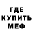 Амфетамин 98% Yung Cel