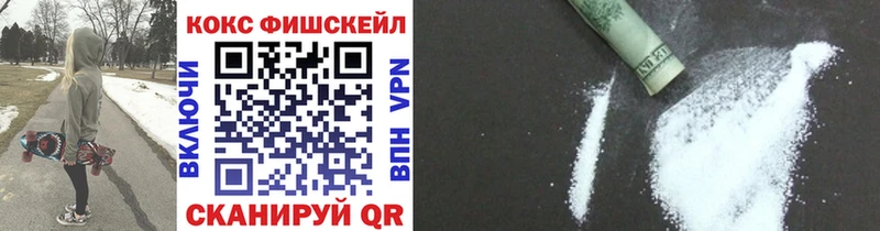 Кокаин Перу  Купить где  Камышлов 