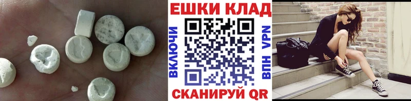 Экстази таблы  Купить закладки  Камышлов 