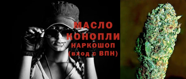 наркотики Вязьма