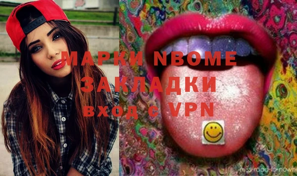 наркотики Вязьма
