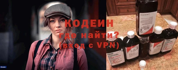 2c-b Вяземский