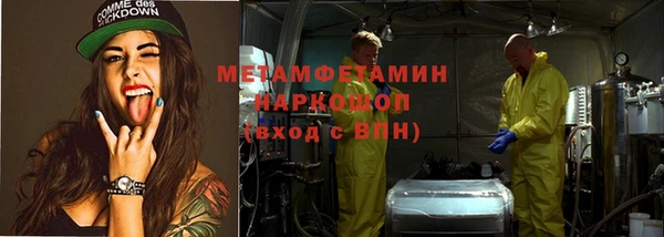 2c-b Вяземский