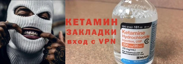 наркотики Горнозаводск