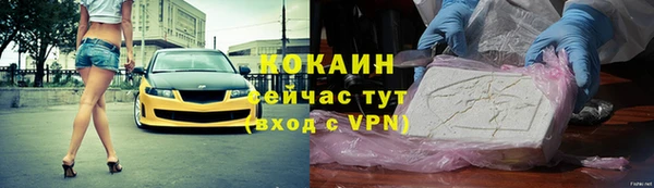 наркотики Горнозаводск
