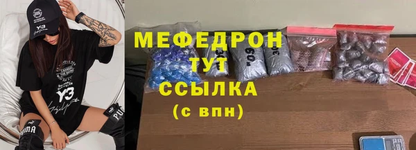наркотики Горнозаводск