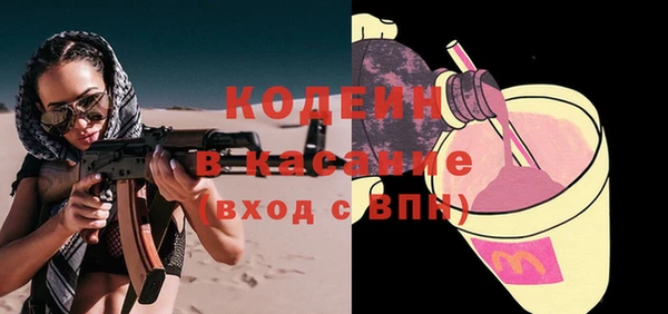 2c-b Вяземский