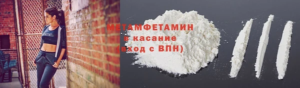 бутик Вязники