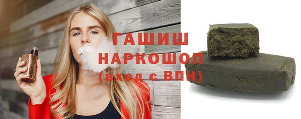 2c-b Вяземский