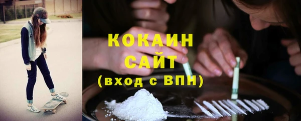 наркотики Вязьма