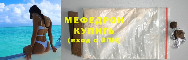наркотики Вязьма