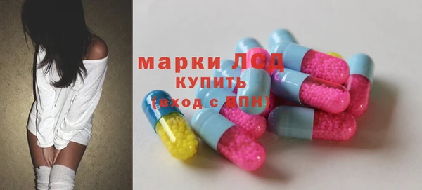 наркотики Вязьма