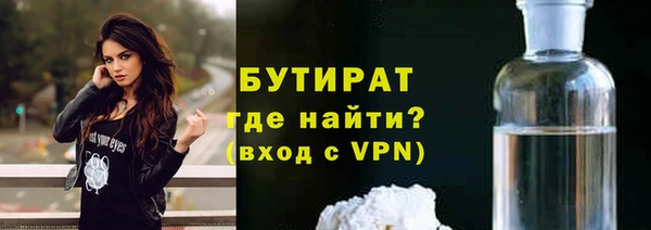наркотики Вязьма