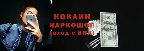 2c-b Вяземский
