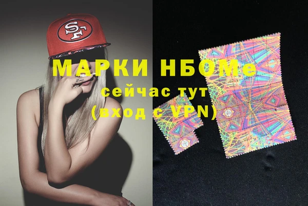 наркотики Вязьма