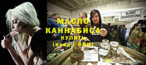 мефедрон мука Горняк