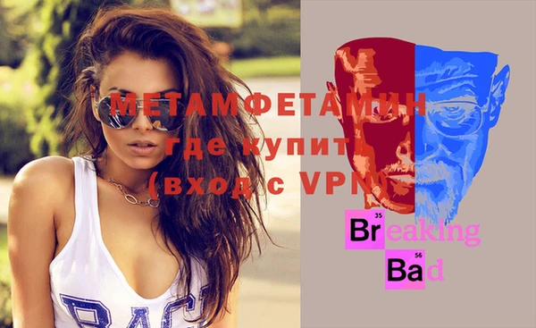 бутик Вязники