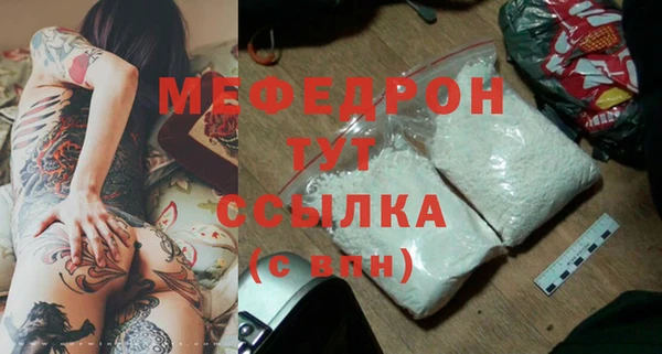2c-b Вяземский