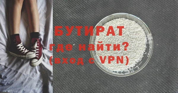 наркотики Вязьма