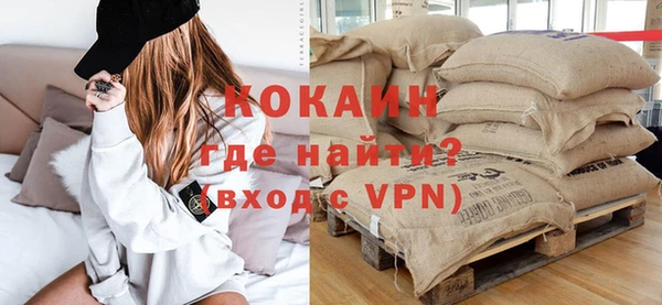 мефедрон мука Горняк
