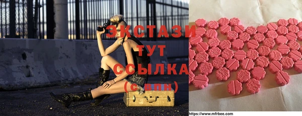 наркотики Вязьма