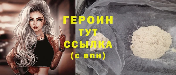 бутик Вязники