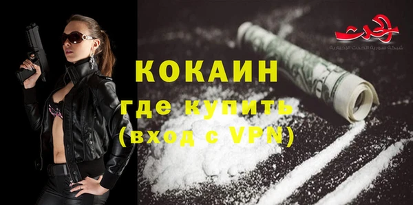 мефедрон мука Горняк