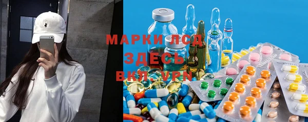 2c-b Вяземский