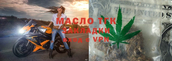 бутик Вязники