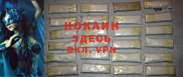 бутик Вязники