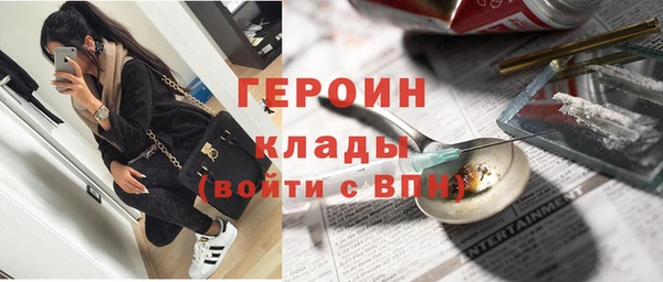 бутик Вязники