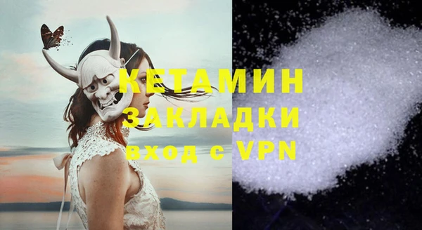 наркотики Вязьма