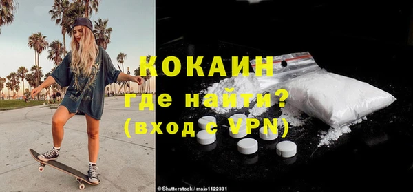 бутик Вязники