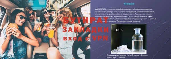 наркотики Вязьма