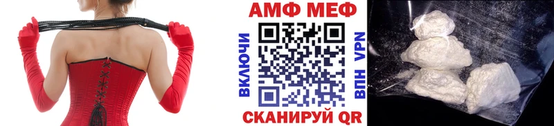 Первитин Methamphetamine  Купить  Камышлов 