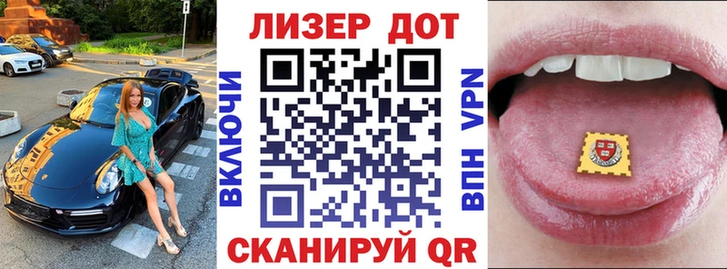 Наркотические марки 1500мкг  Купить где  Камышлов 