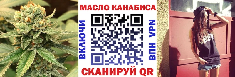 ТГК вейп с тгк  Купить закладки  Камышлов 