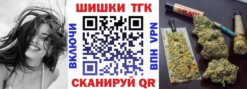 Купить  Камышлов  Марихуана индика 